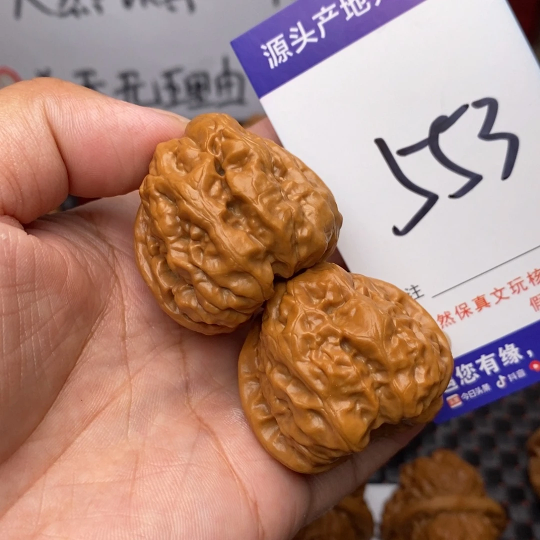 文玩核桃把件核桃