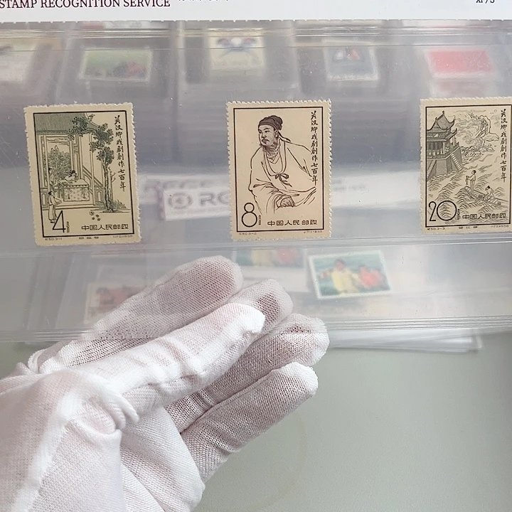 纪50套票评级98邮票