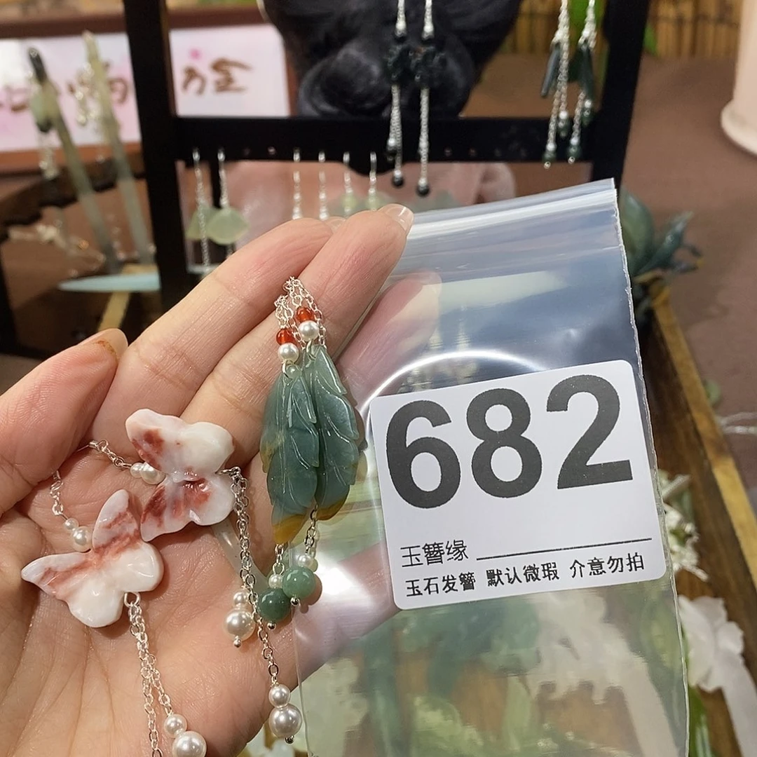 旭****蛇纹石玉未镶嵌发饰