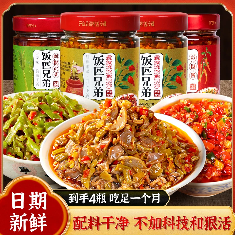 饭匹兄弟酸辣鸡杂下饭菜辣椒酱拌饭酱剁椒贡菜香辣下饭酱组合装