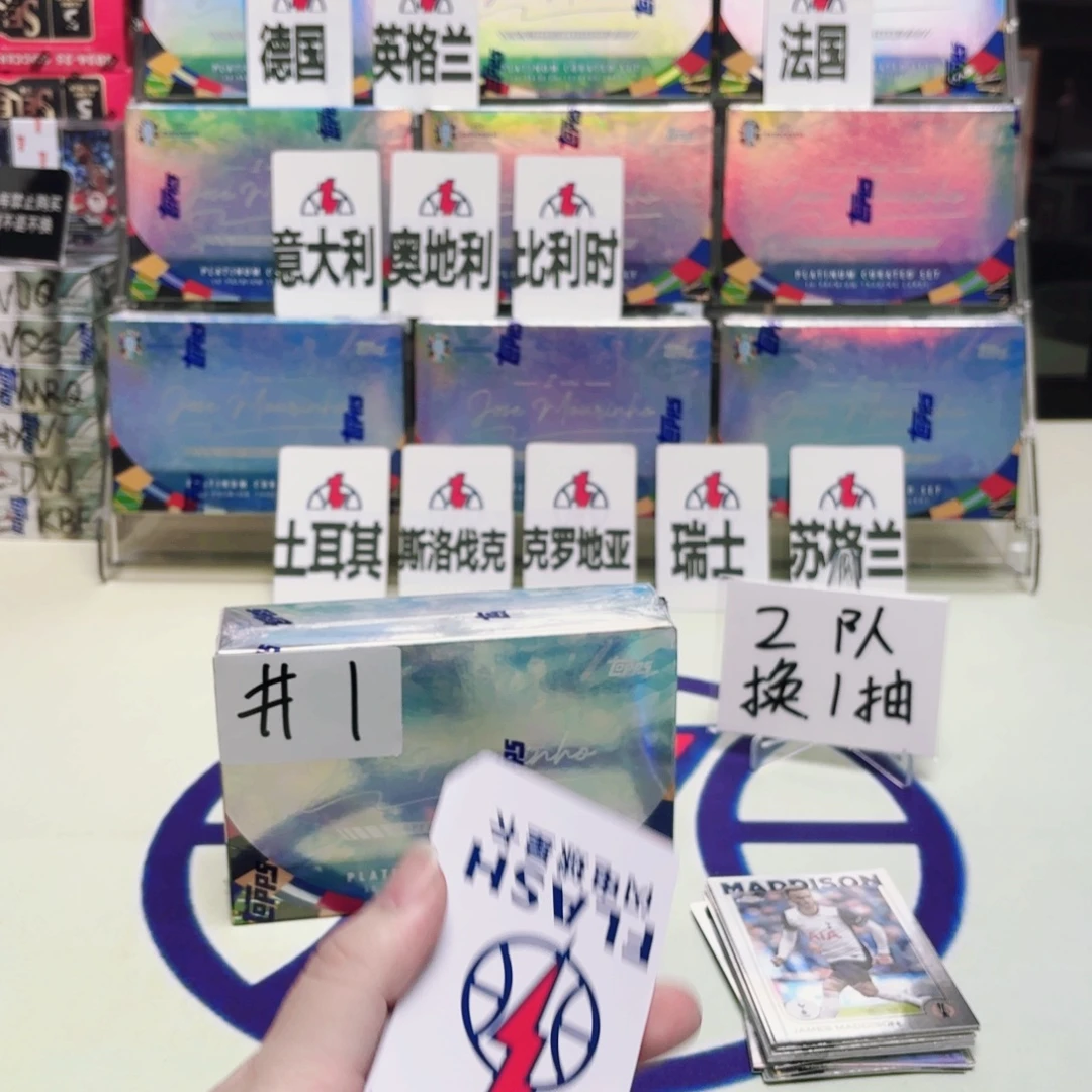 孤品base拍卖产品具有唯一性不退不换默认品相