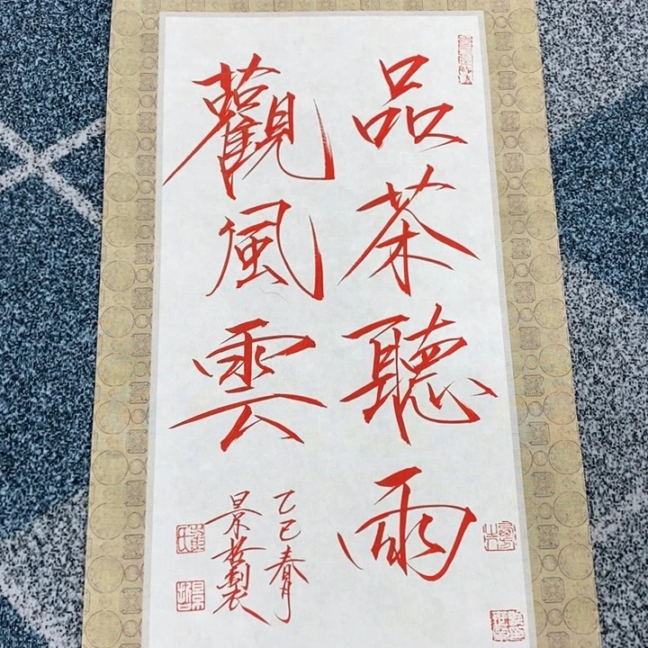 手绘作品等多种形式进行