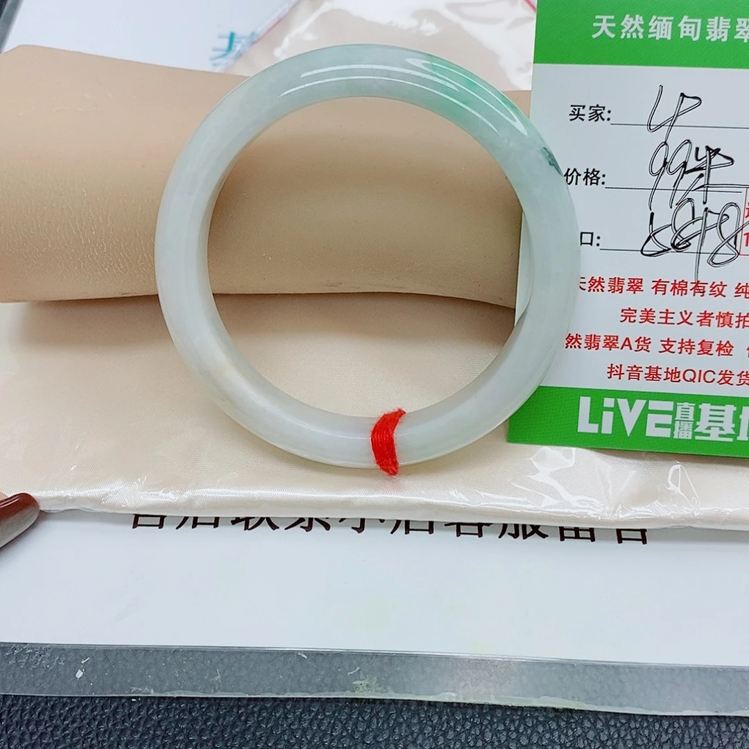 未镶嵌手镯翡翠天然翡翠4