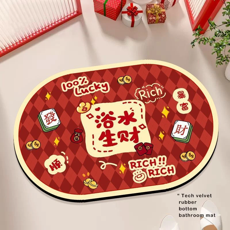 浴室吸水生财地垫软硅藻泥加厚防滑地毯卫生间入户门耐脏耐磨脚垫
