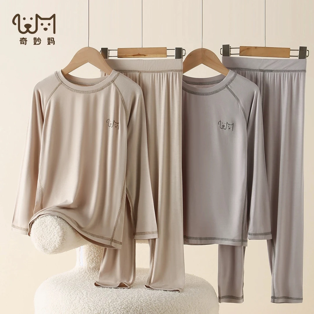 「贴身舒适」儿童莫代尔睡衣秋男童秋衣套装青少年宝宝睡衣中大童