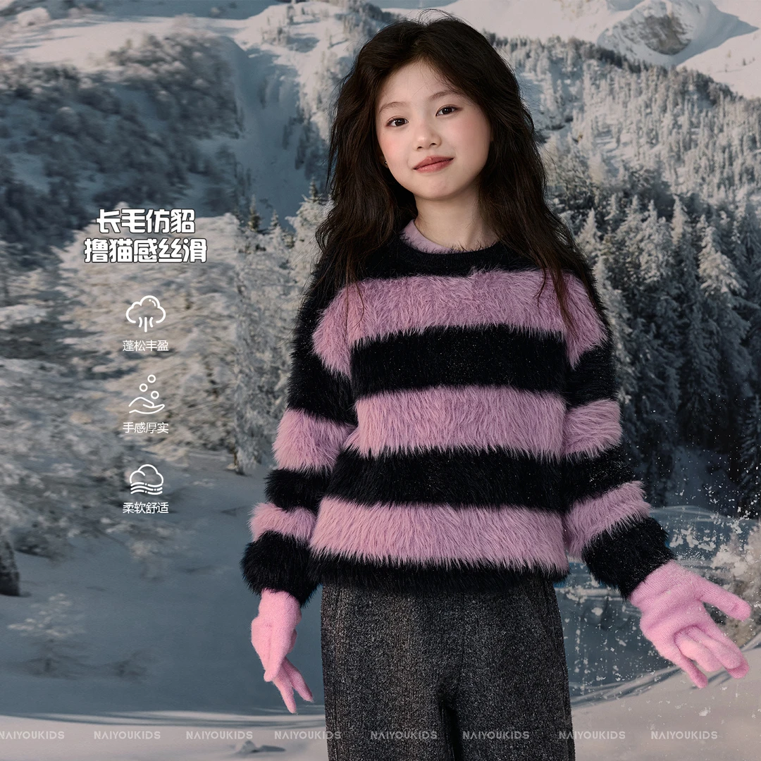 NAIYOUKIDS【美美桑内】女童毛衣2025冬季加厚中大童针织上衣Y6733