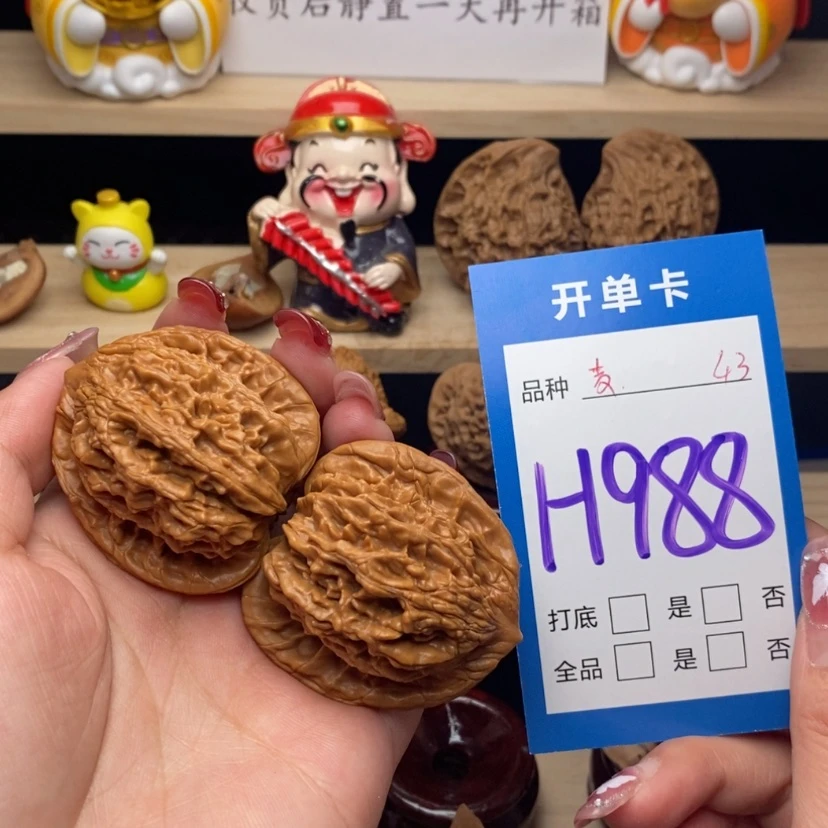 【闪购商品】文玩核桃把件麦虎