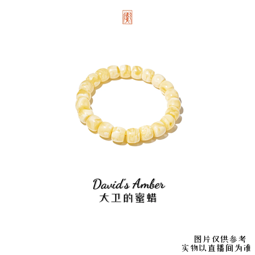 大卫推荐*：蜜蜡“荼白”色系8-9M直切手串天然原矿无优化时尚国风