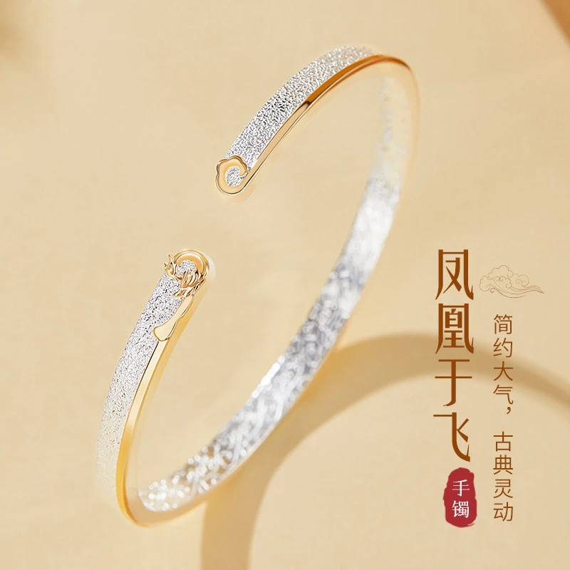 合金手镯 简约大气凤凰于飞满天星高级感手镯生日礼物送女友礼物