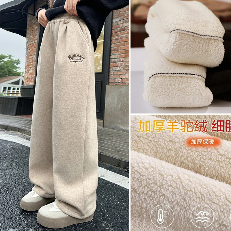 女童加厚羊羔绒阔腿裤冬季中大童休闲保暖长裤初中生秋冬加绒裤子