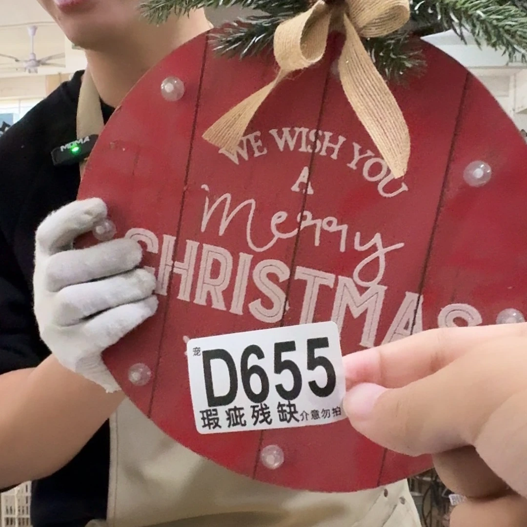 核桃木/黑胡桃（胡桃木）