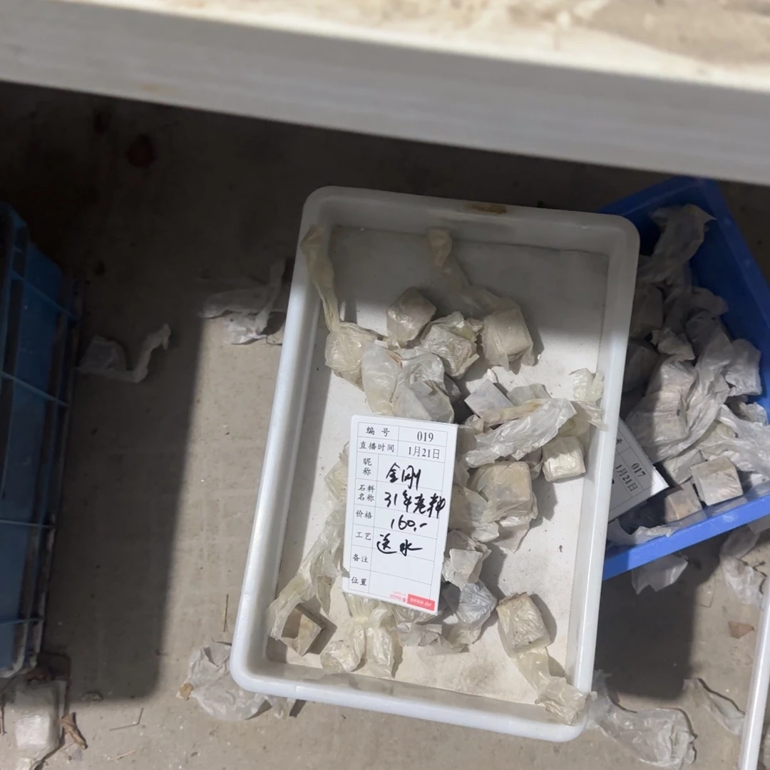 青田石印石金****4这不