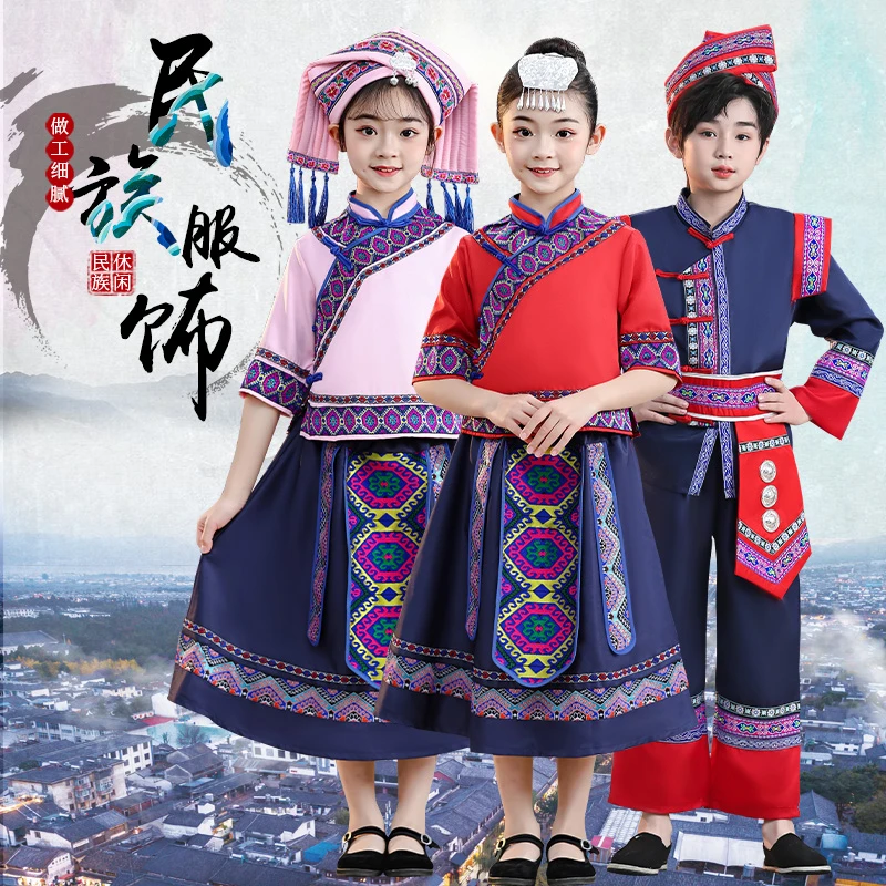 广西壮族三月三民族服装儿童苗族侗族男童演出服少数民族表演服饰