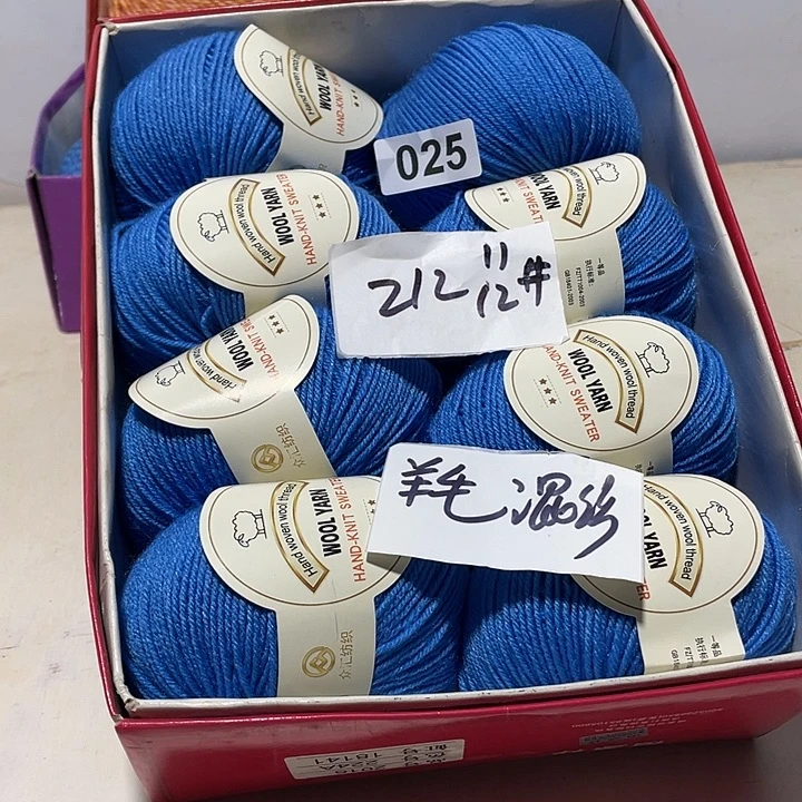 羊毛混纺特价8个团