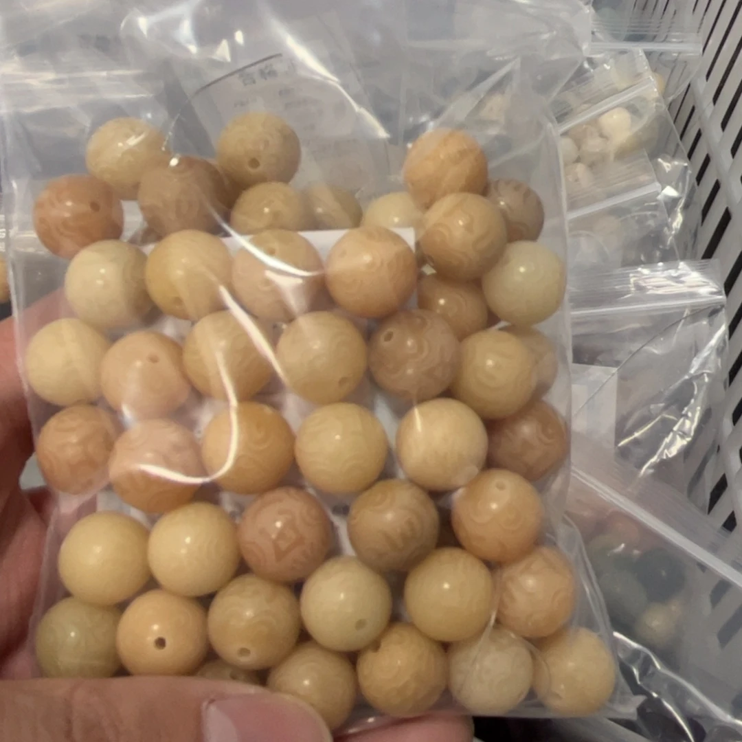 【闪购商品】白玉菩提吊坠z12/锅底六字