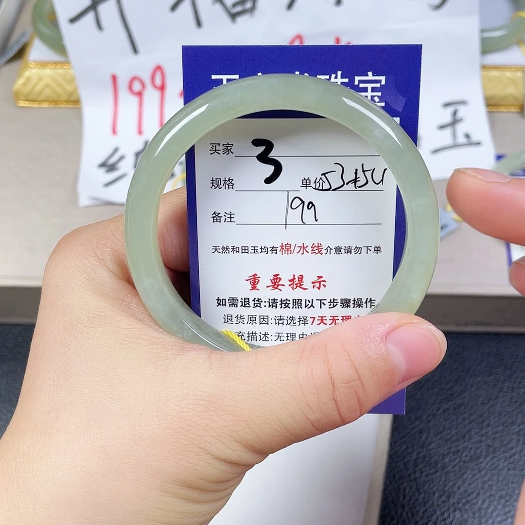 和田玉手镯未镶嵌