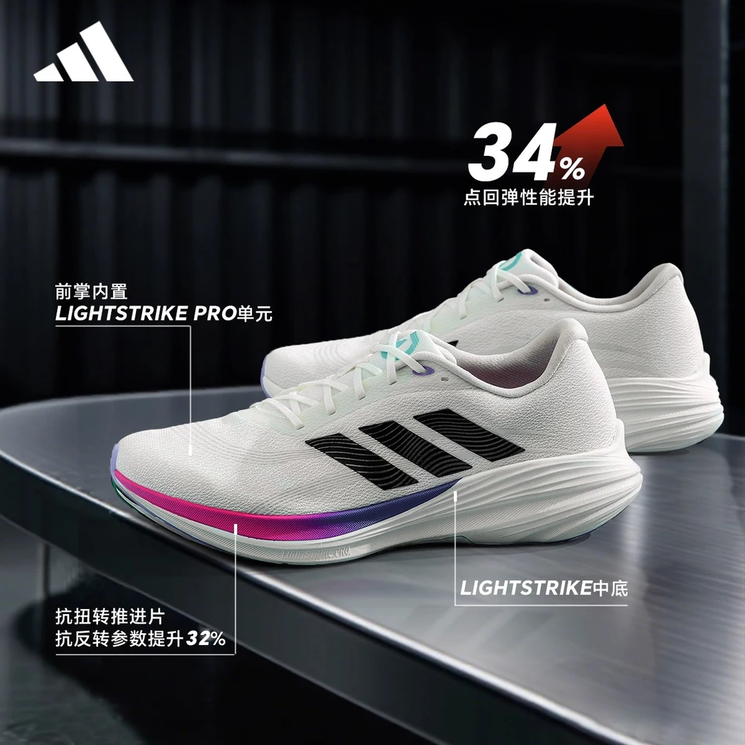 adidas/阿迪达斯跑鞋男女鞋体测竞速专业训练运动跑步鞋正品