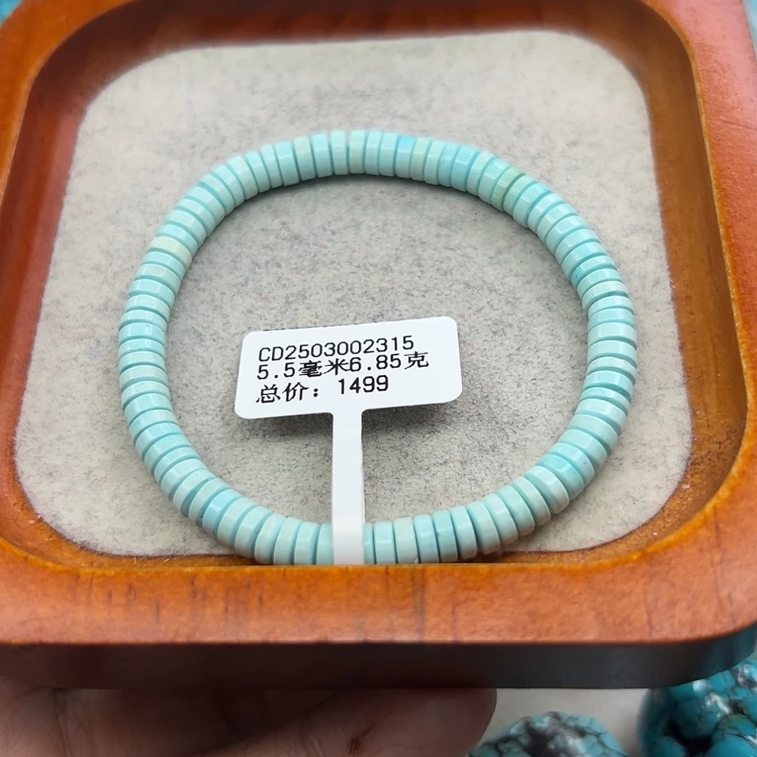 绿松石未镶嵌珠宝半成品