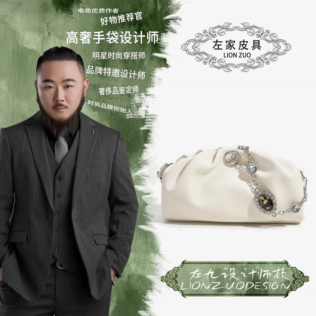 【左九设计师款】褶皱云朵包百搭时尚女士单肩24021