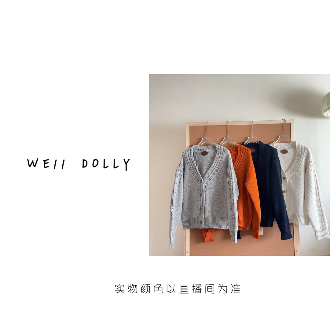 （格雷系）秋冬文艺风提花毛衣开衫