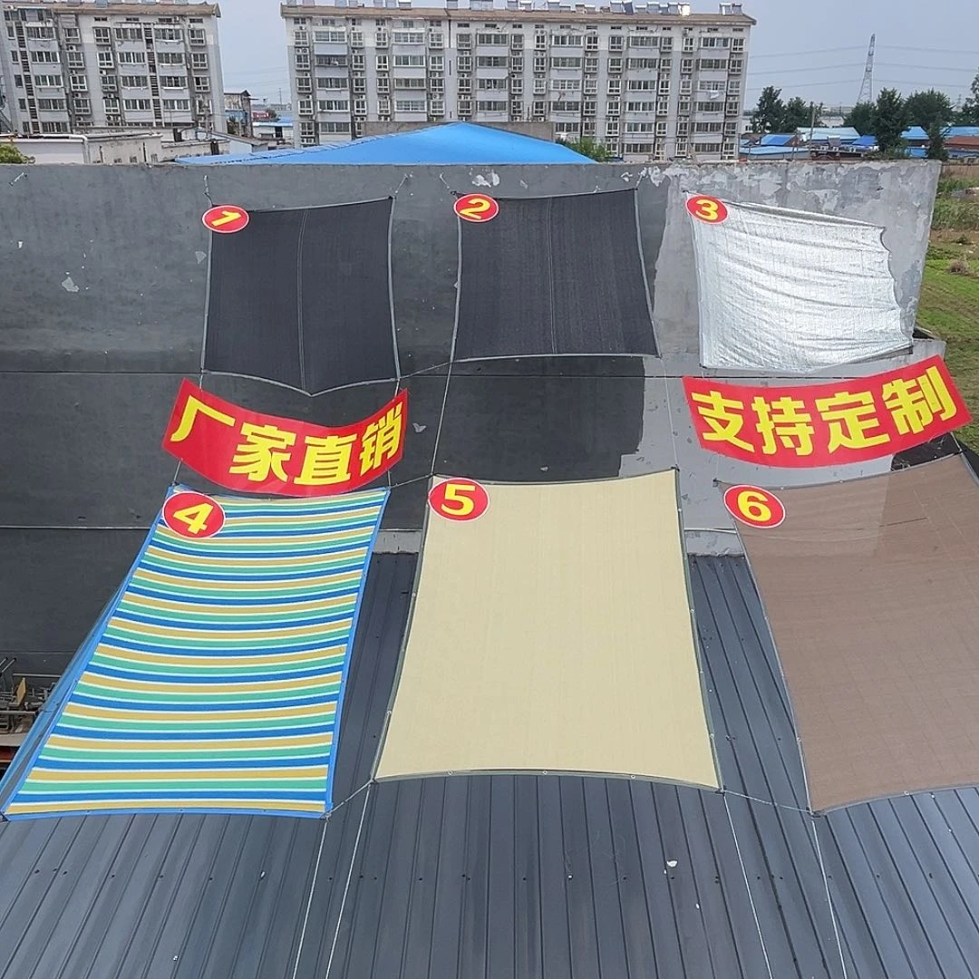 铜***家黑色遮阳网 遮阳率97
