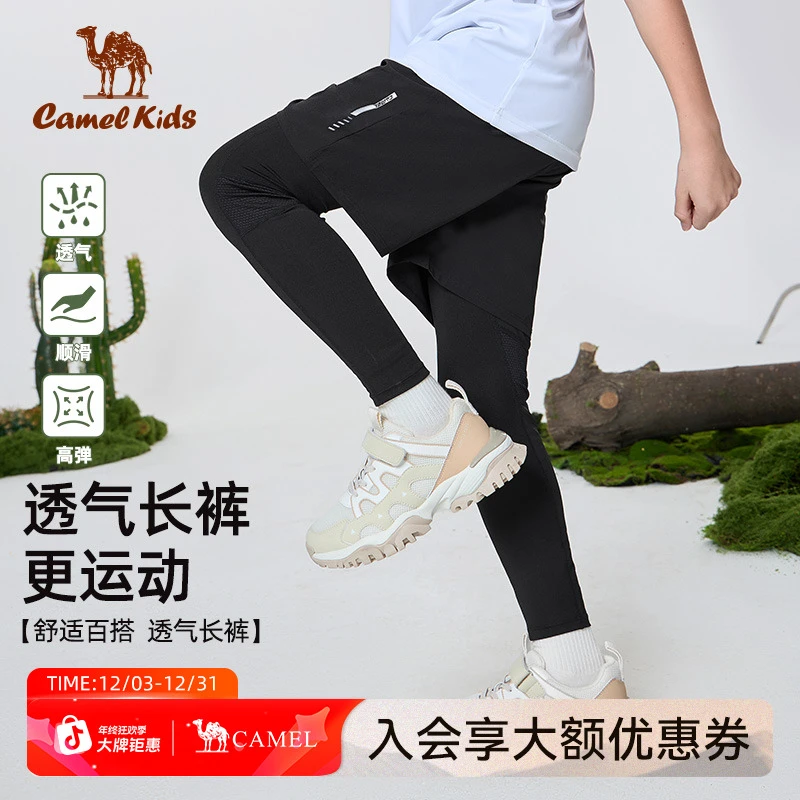 骆驼男童运动紧身长裤25新款篮球足球训练假两件儿童跑步裤子19A5