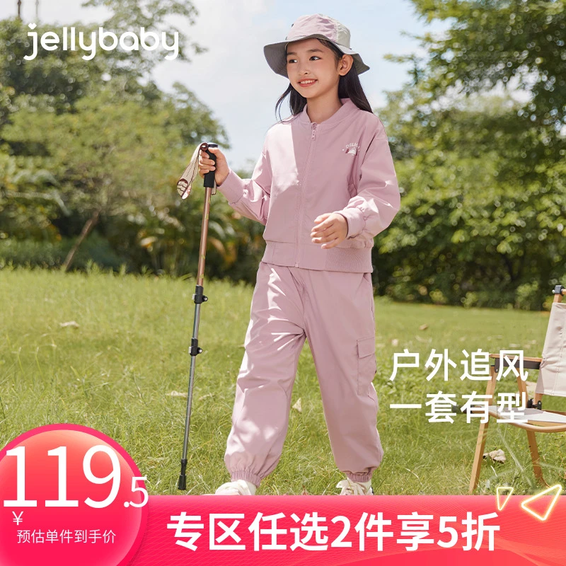 杰里贝比女大童套装女童粉色开衫女孩运动服户外女宝秋 JTG43862