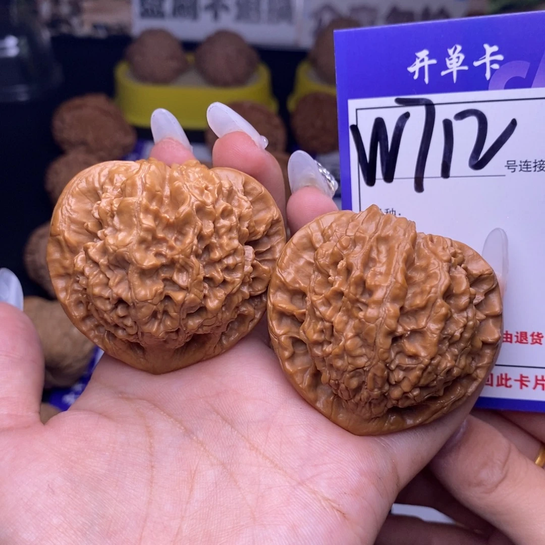 吊坠文玩核桃W712链接 官帽49尺