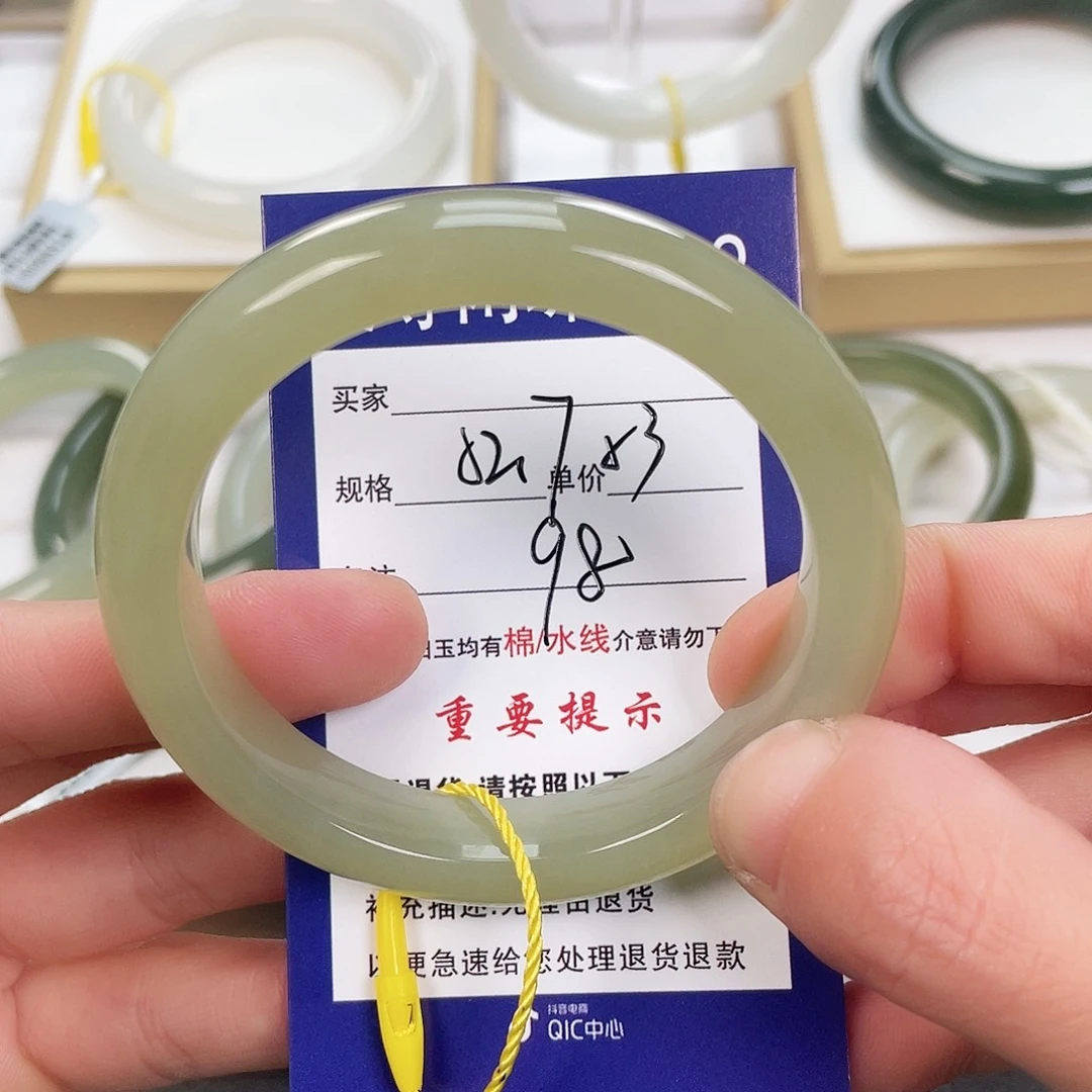 和田玉手镯未镶嵌