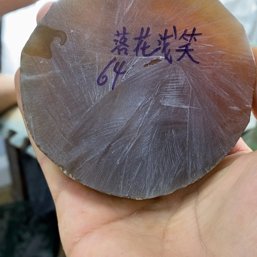 ༄***࿐定制玛瑙玛瑙手镯，私人定制，64，不退不换