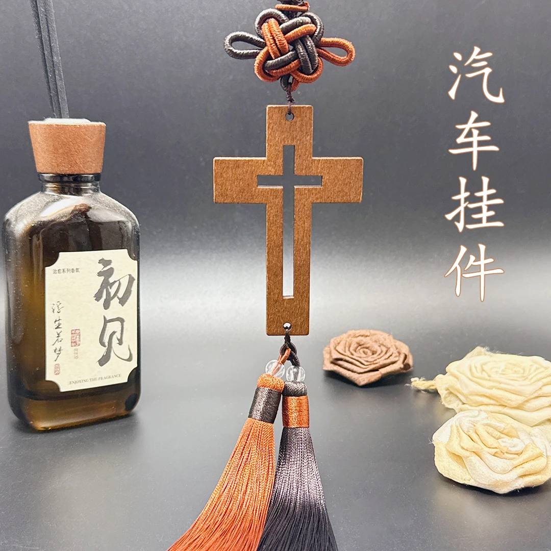 十字架汽车挂件檀木车内车载挂件后视镜平安礼品挂饰简约家装饰品