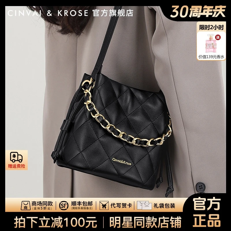 【官方正品Cinvai&Krose】水桶包包女款爆款2025新款单肩斜挎包休闲