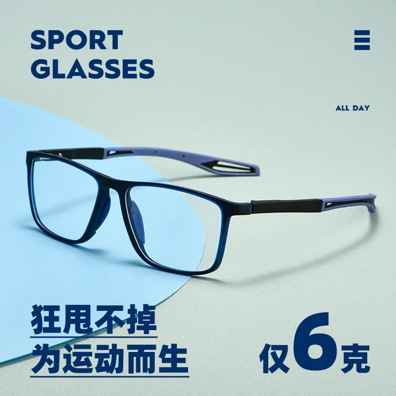 53口丹阳配镜防插芯镜腿韩系小红书素颜大脸显瘦近视眼镜框男