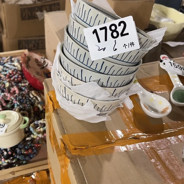 瓷微瑕外贸餐具1782