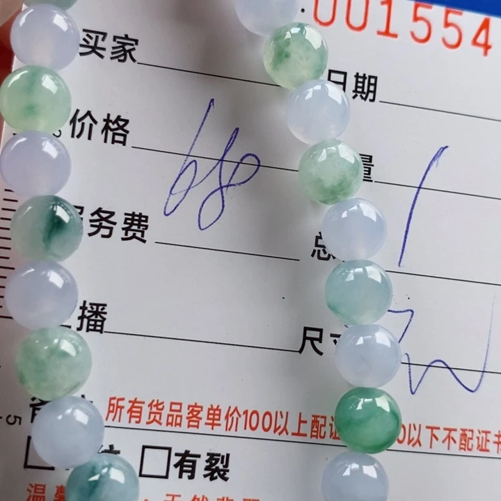 未镶嵌手链翡翠多样性