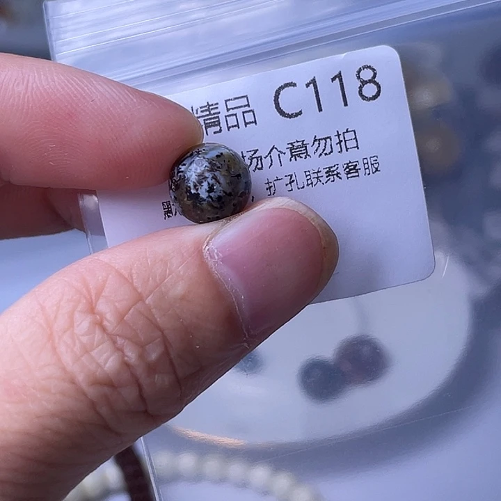 未镶嵌琥珀裸石琥珀