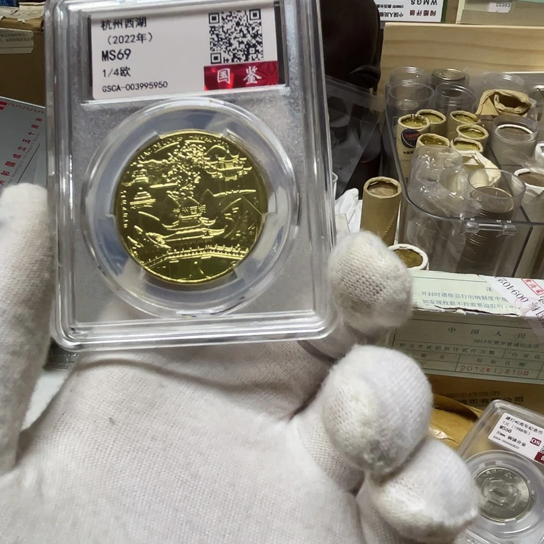 其他普通金属杭州西湖带评级