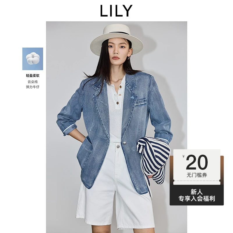 云朵西LILY2025春季复古宽松透气通勤牛仔西装外套女125129G2906