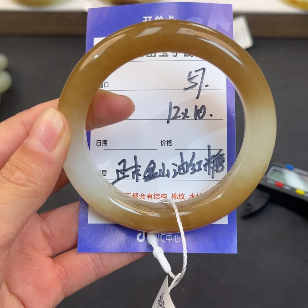 玖****和田玉未镶嵌手镯