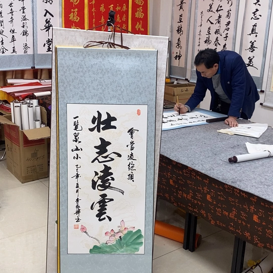 书法书法作品参加