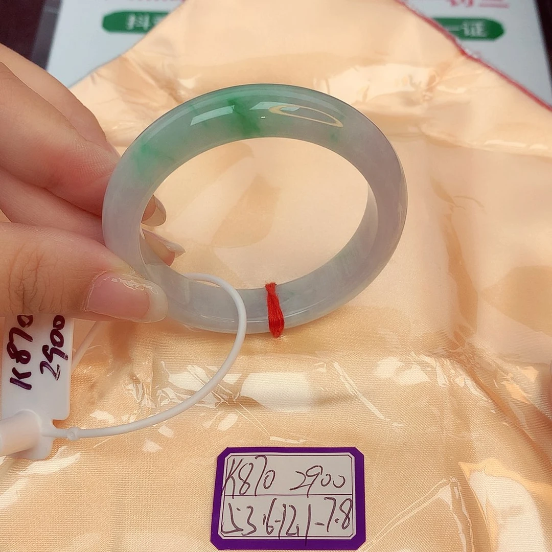 翡翠手镯未镶嵌缅甸翡翠