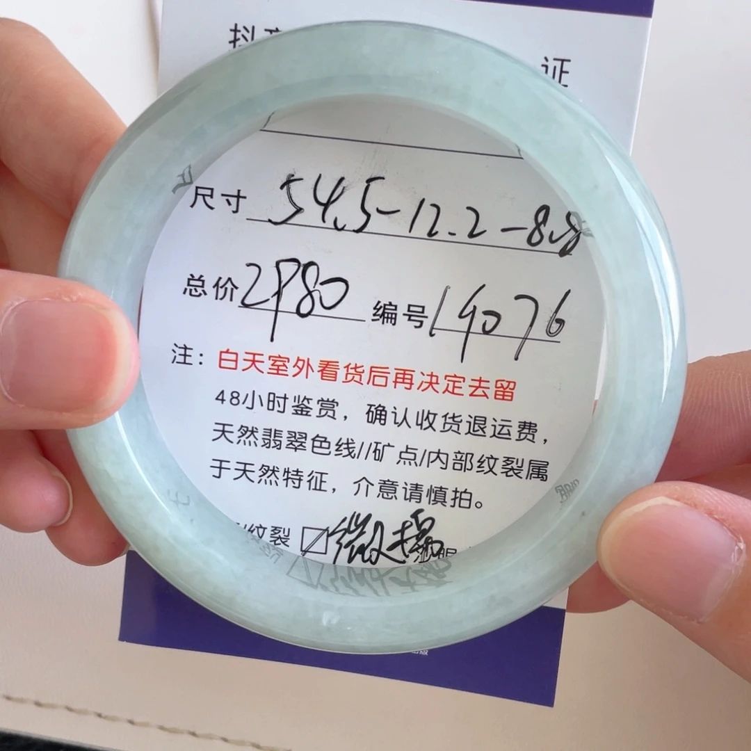 未镶嵌手镯翡翠翡翠手镯