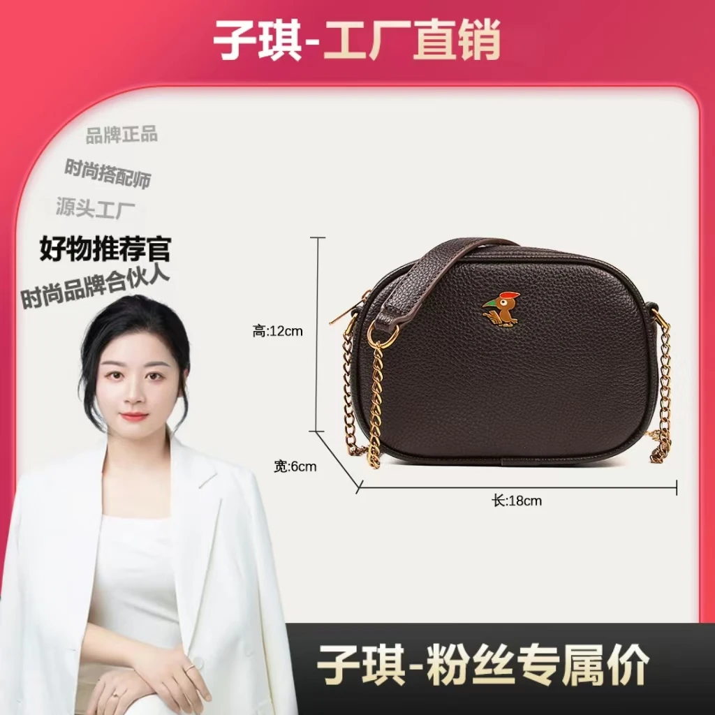 【长18宽6高12】通勤百搭斜挎单肩手提包3400-20