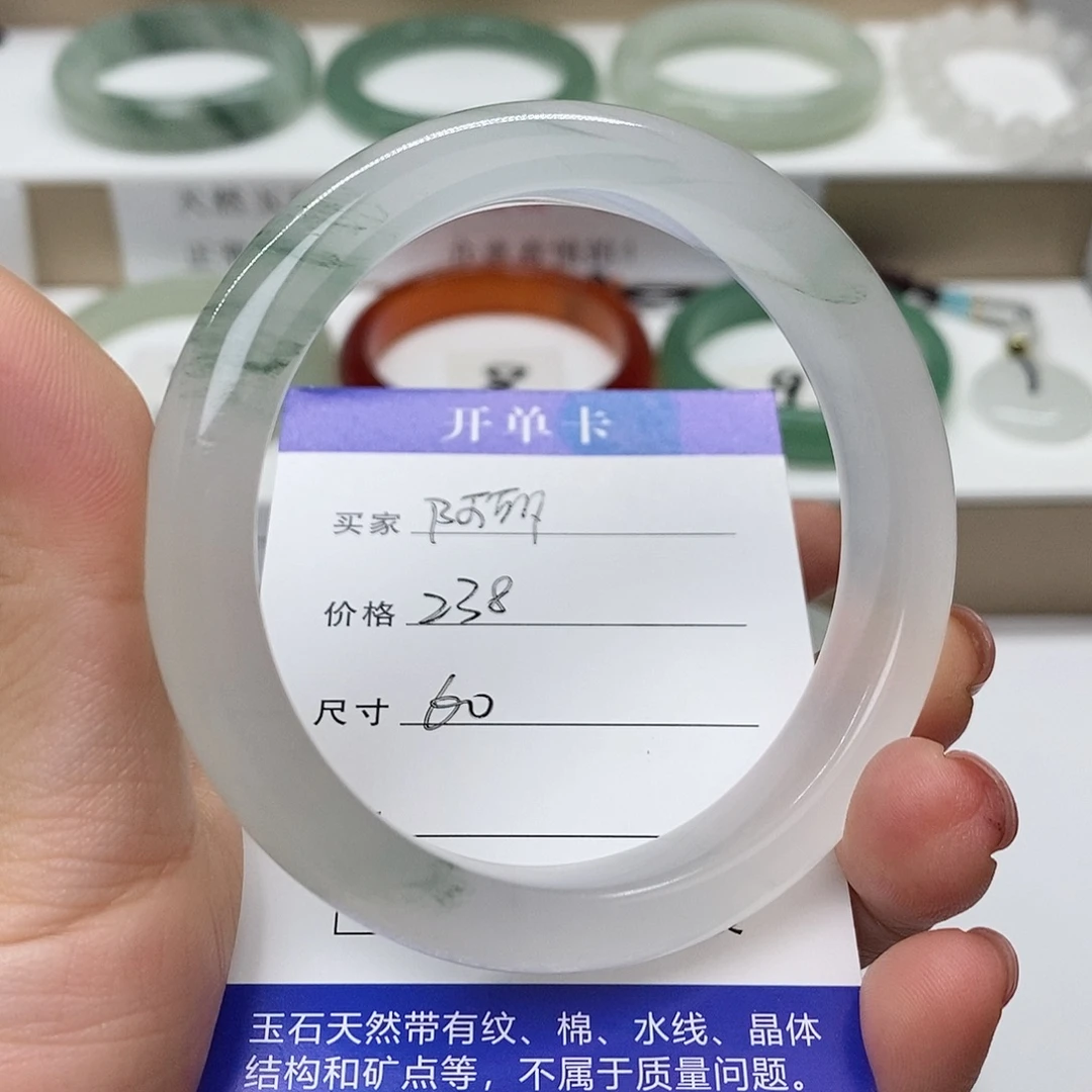 阿***丽未镶嵌手镯石英质玉