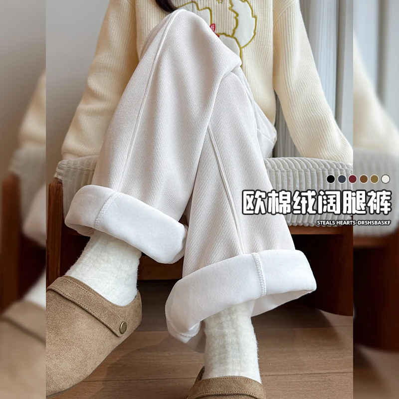 加绒阔腿裤女秋冬季2025新款高腰显瘦宽松慵懒风百搭欧棉绒休闲裤