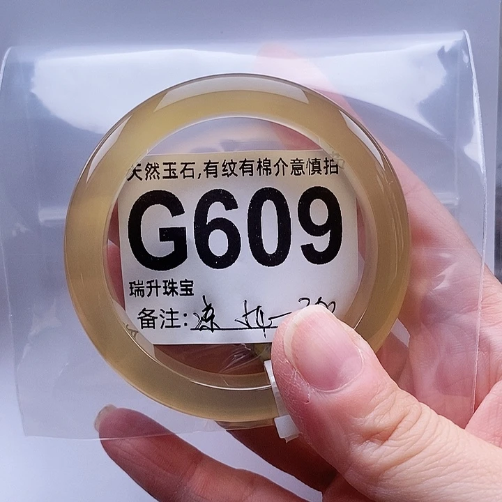 凉***-玛瑙/玉髓手镯未镶嵌