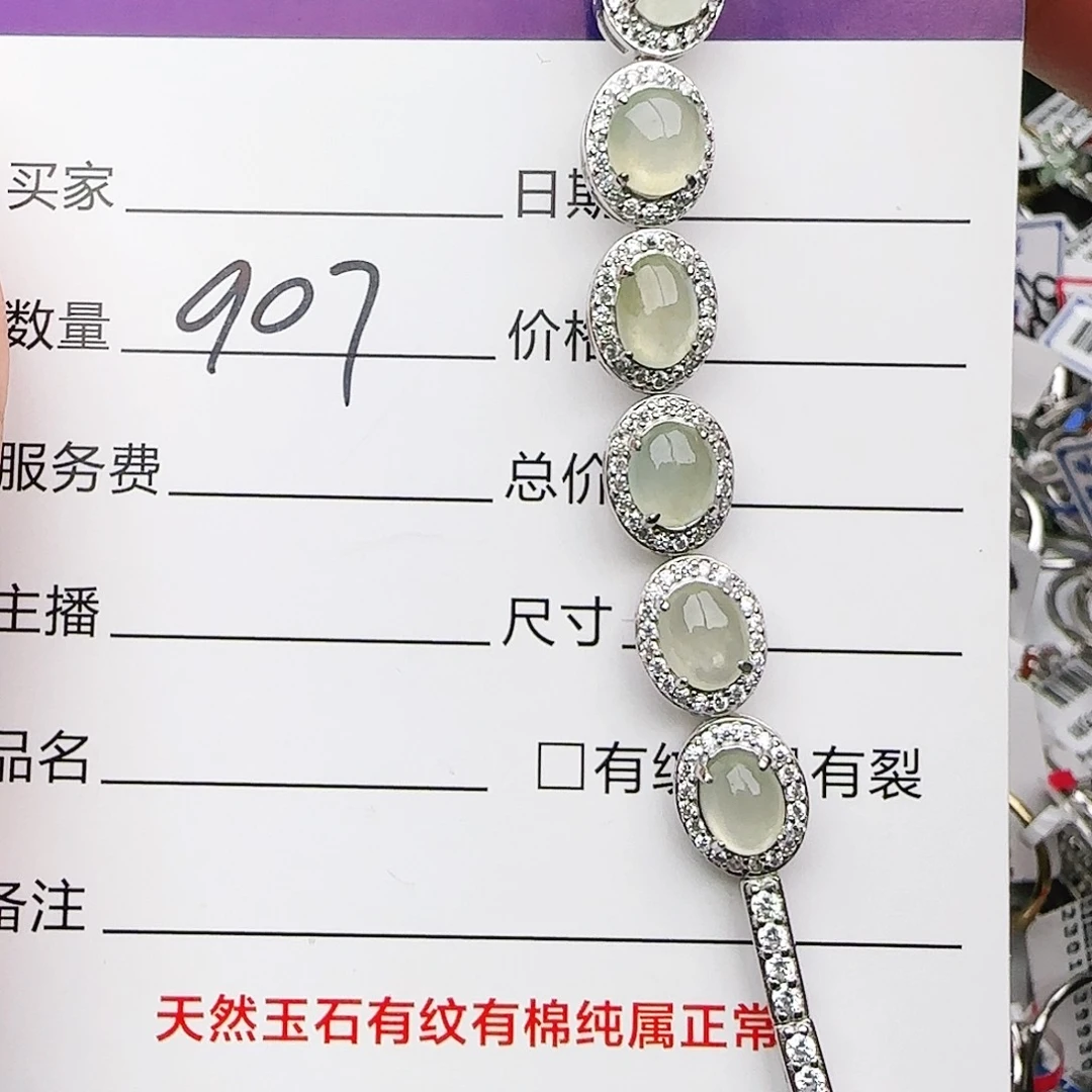 银S925镶嵌戒指翡翠杨***?戒指