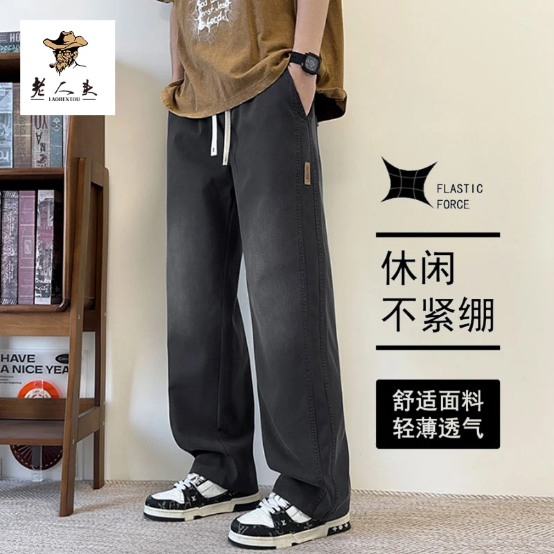 老人头星空纹莱赛尔直筒休闲裤男春夏季新款美式百搭宽松阔腿长裤