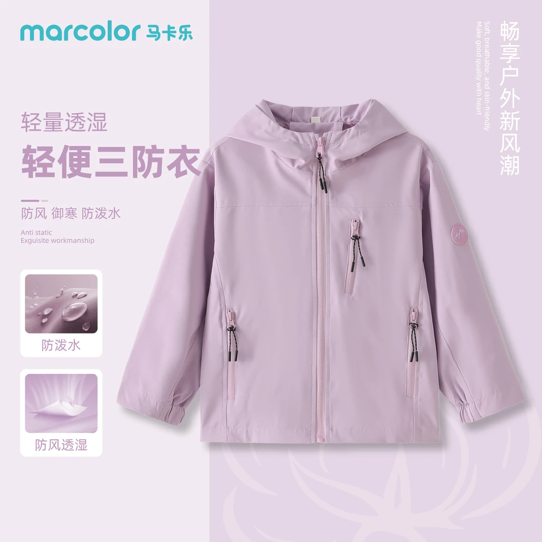 MARCOLOR/马卡乐中大童秋冬季防水休闲风普通外套常规款时尚透气