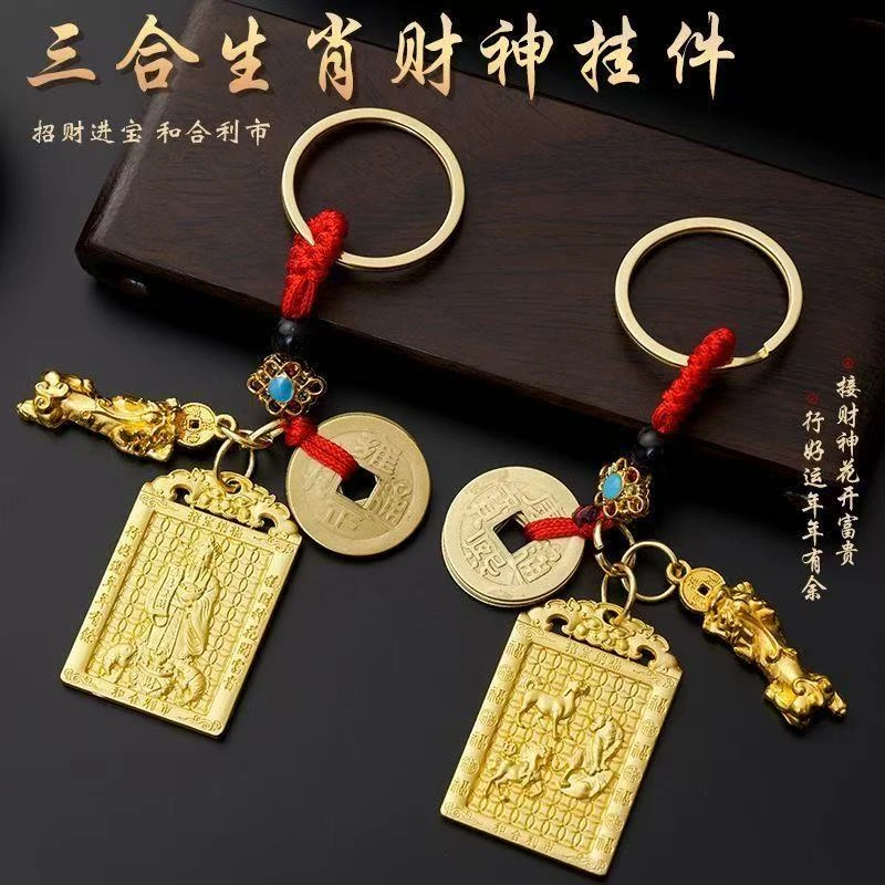 【先生推荐】2025蛇年新款貔貅戏三合生肖挂件驾车用品